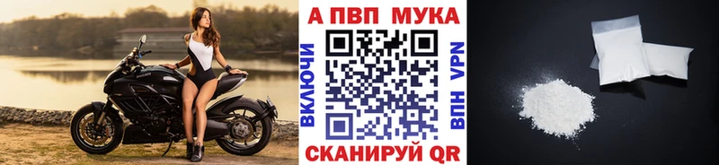 Где продают наркотики Новозыбков Конопля  Героин  ГАШИШ  Alpha-PVP  АМФ 
