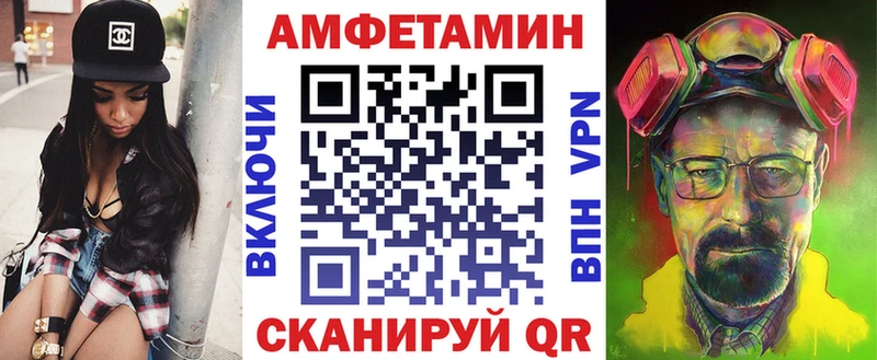АМФЕТАМИН VHQ MEGA зеркало Новозыбков наркотики