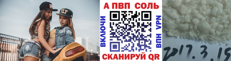 Альфа ПВП крисы CK  Новозыбков 