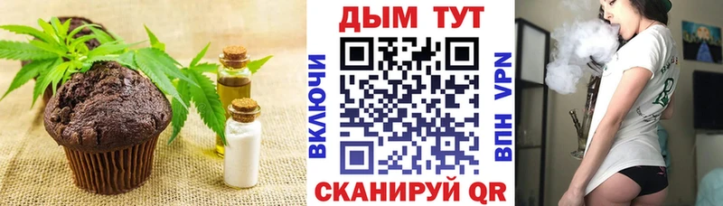 KRAKEN ONION  наркота  Новозыбков  Cannafood марихуана 