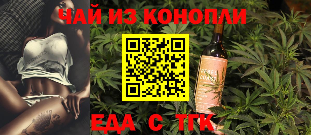  КОКАИН Новозыбков