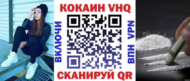 COCAIN Columbia  omg ТОР  Новозыбков 