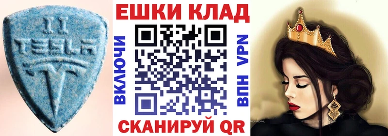 Ecstasy MDMA  Новозыбков 