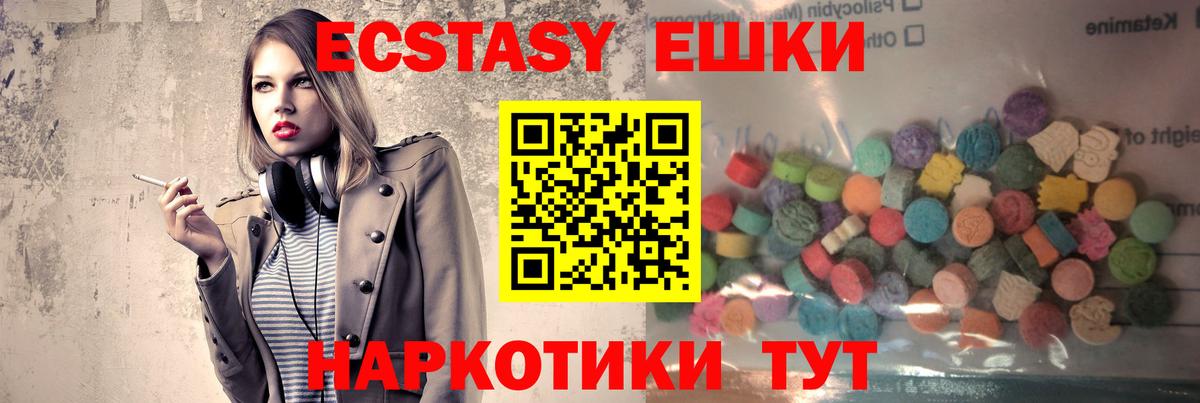ЭКСТАЗИ бентли Новозыбков