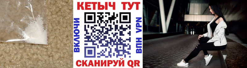 КЕТАМИН ketamine  Новозыбков 