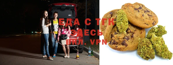 прущие грибы Армянск