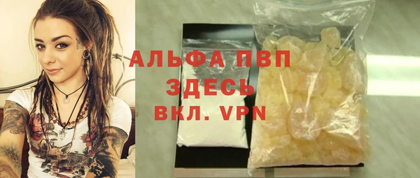 прущая мука Ростов
