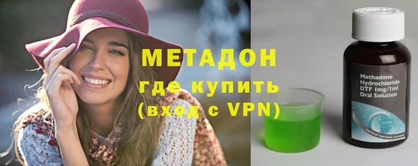 прущие грибы Армянск