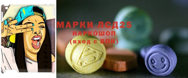 метадон Рославль