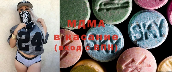 мдма Аркадак
