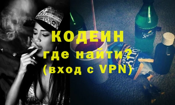 таблы Россошь