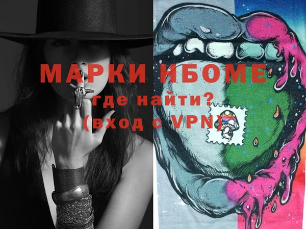 прущие грибы Армянск