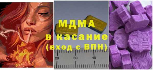 метадон Рославль