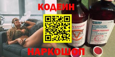 скорость Донецк