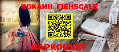 скорость Донецк