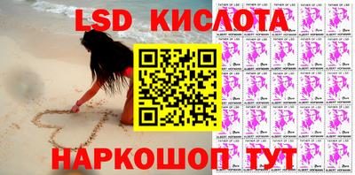 скорость Донецк