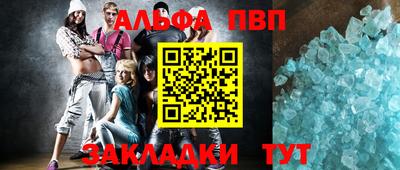 стафф Дубна