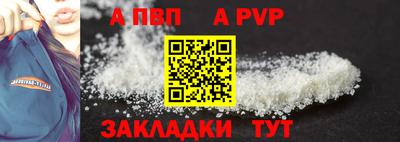 a pvp Донской