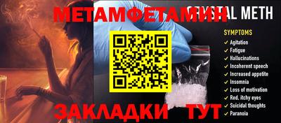 стафф Дубна