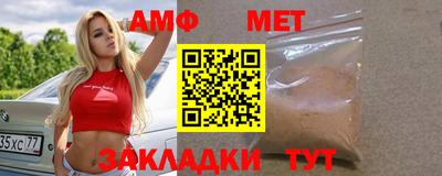скорость Донецк