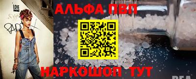 стафф Дубна