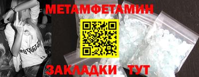 скорость Донецк