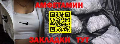 скорость Донецк