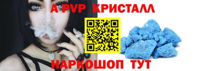 стафф Дубна