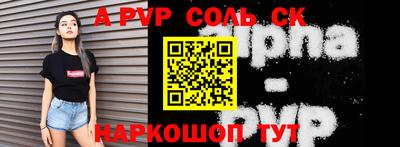 скорость Донецк