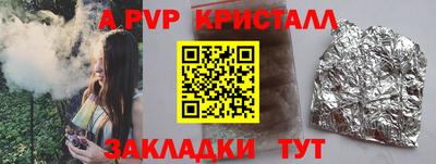 скорость Донецк