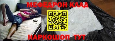 стафф Дубна