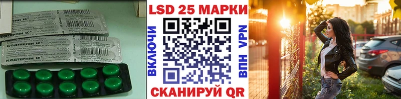 где продают   mega ССЫЛКА  ЛСД экстази ecstasy  Новозыбков 