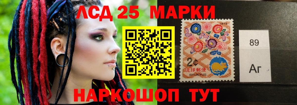 Лсд 25 экстази ecstasy Новозыбков
