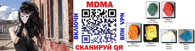 MDMA кристаллы  kraken ссылки  Новозыбков 