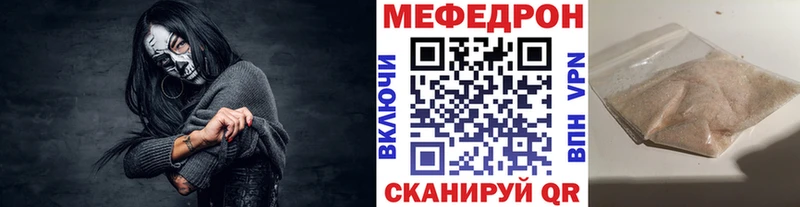 где можно купить   Новозыбков  Меф мяу мяу 