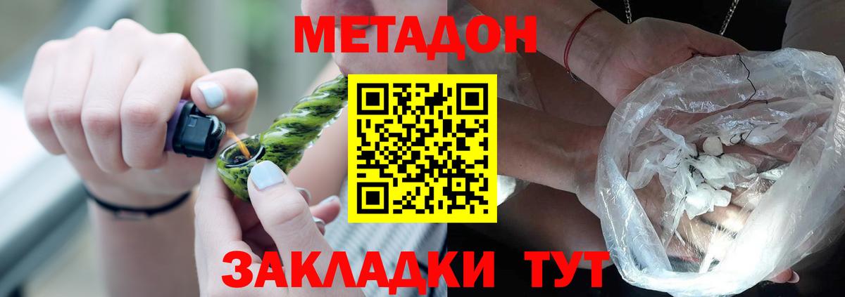 blacksprut сайт  МЕТАДОН мёд  Вход с VPN  Новозыбков 