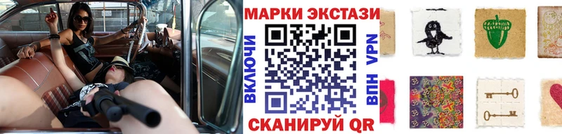 Марки 25I-NBOMe 1,5мг  MEGA онион  Новозыбков 