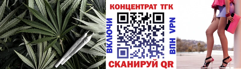 OMG   Новозыбков  ТГК вейп с тгк 